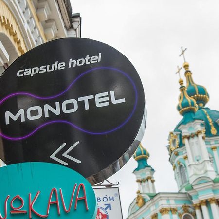 Moonotel Maidan Kyiv Exterior photo