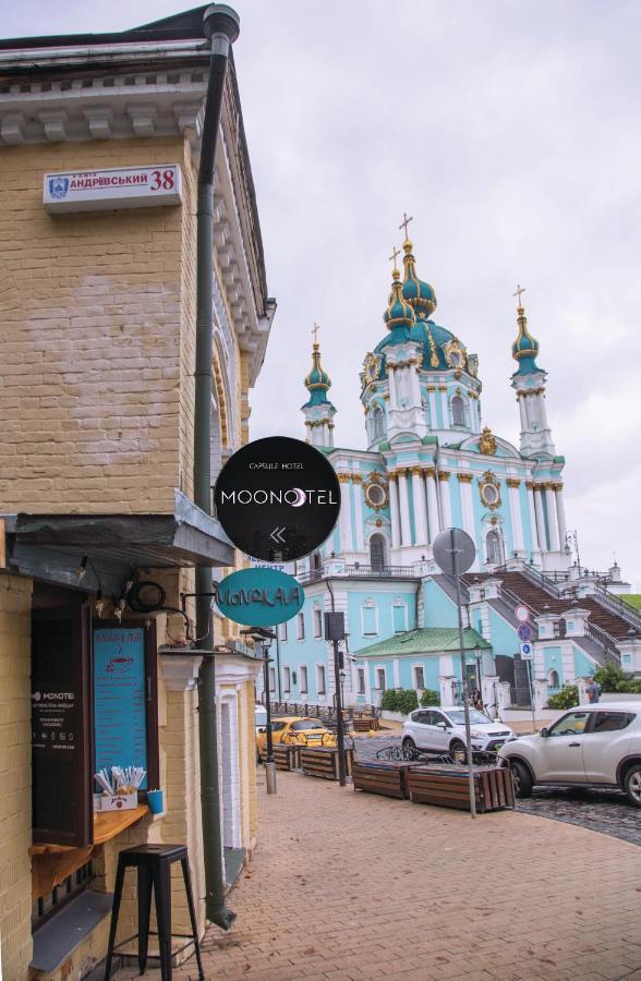 Moonotel Maidan Kyiv Exterior photo