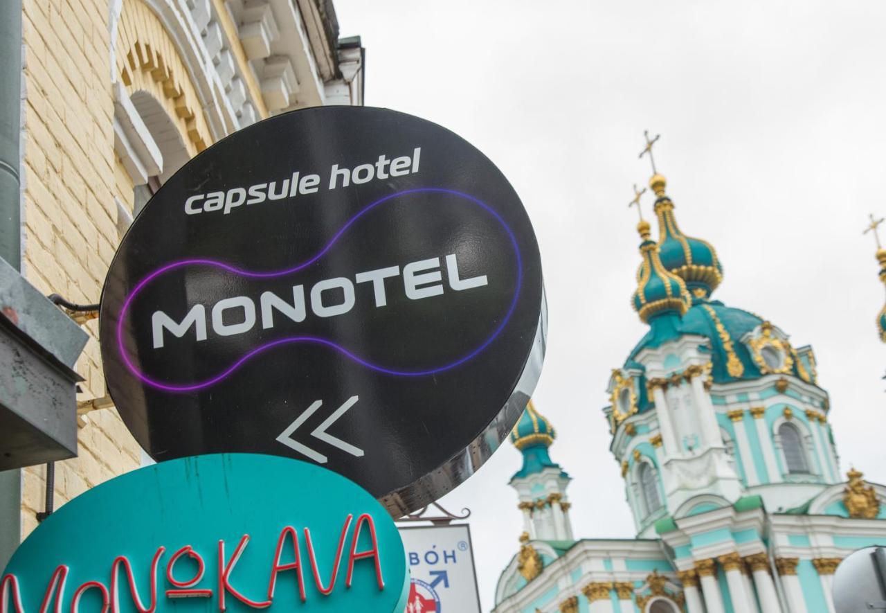 Moonotel Maidan Kyiv Exterior photo